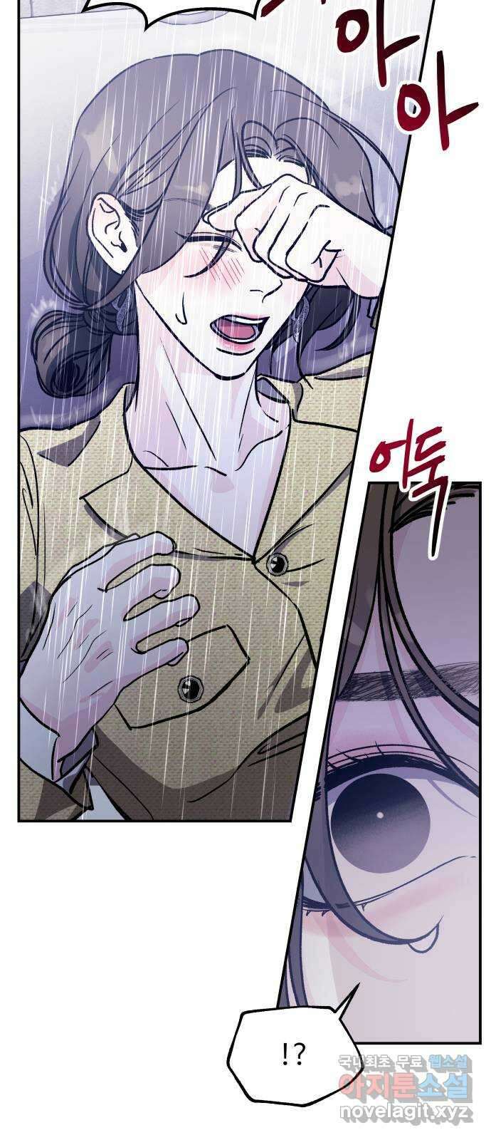 포 더 퀸덤 27화 황홀경 (3) 16