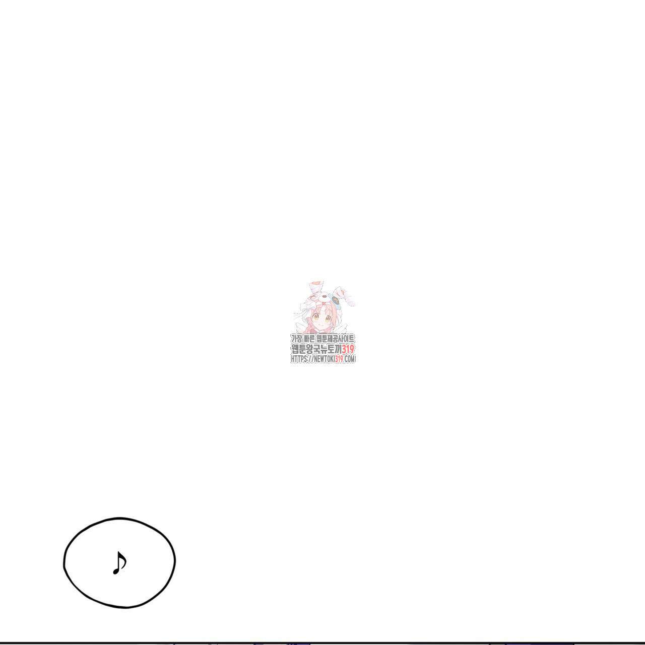 숨,의 기억 10화 1