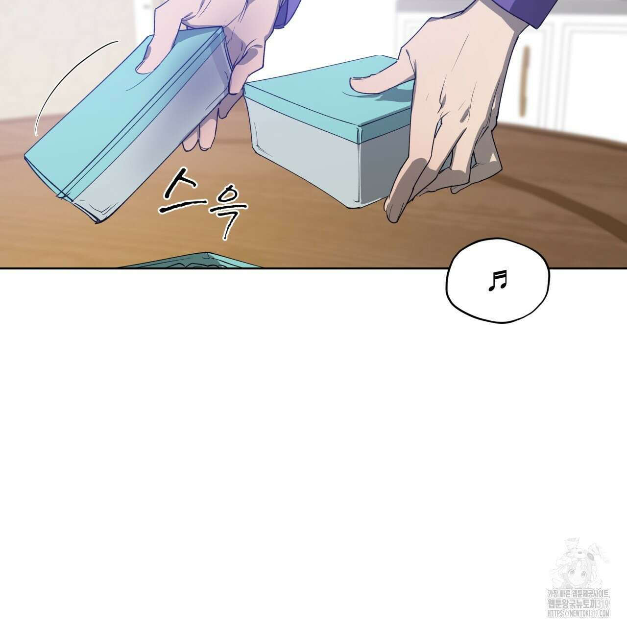 숨,의 기억 10화 2