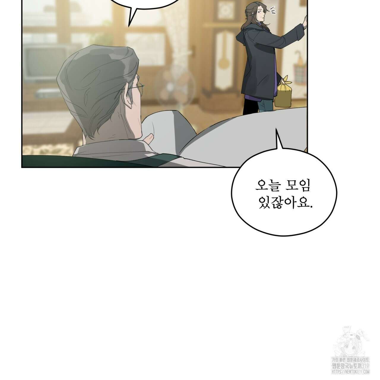 숨,의 기억 10화 5