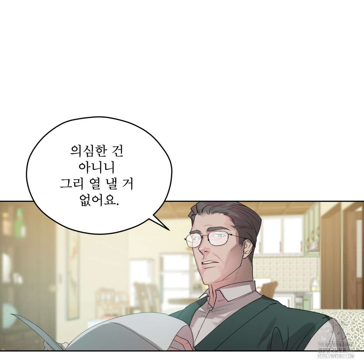 숨,의 기억 10화 11