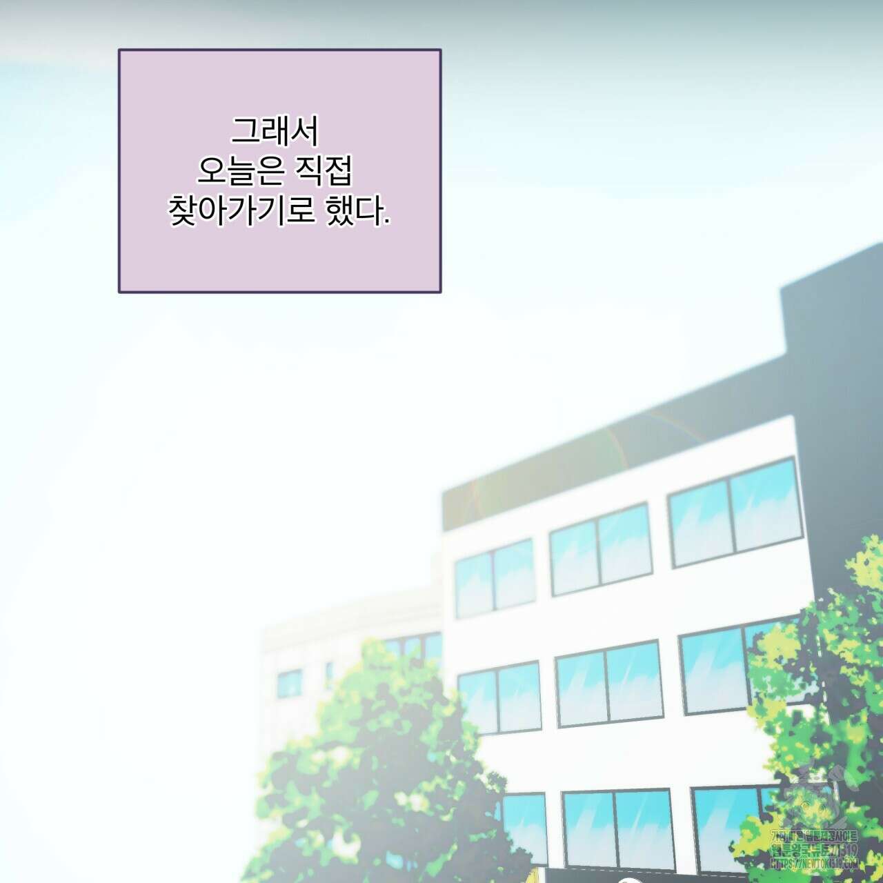 숨,의 기억 10화 19