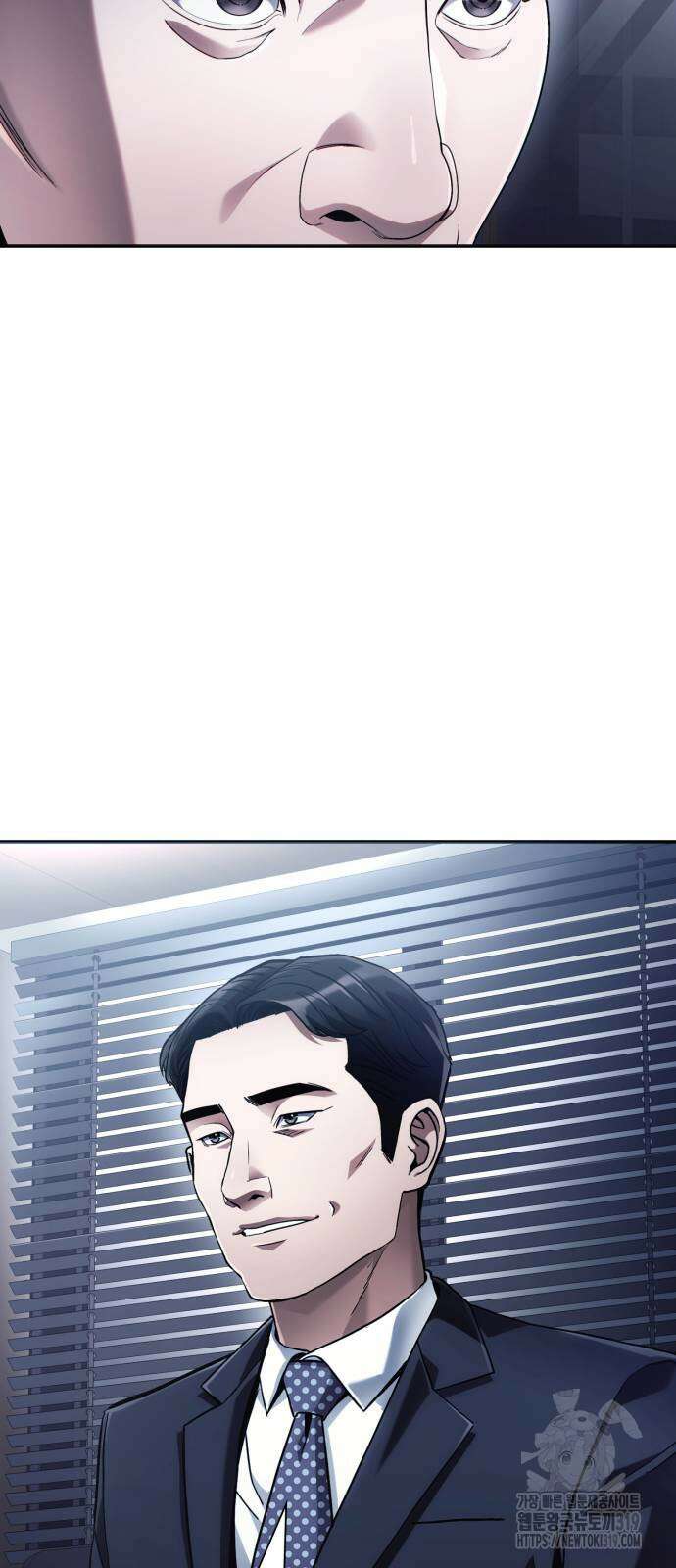 운명을 보는 회사원 53화 42