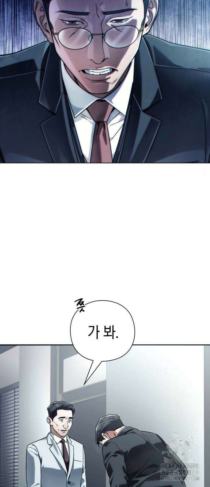 운명을 보는 회사원 53화 81