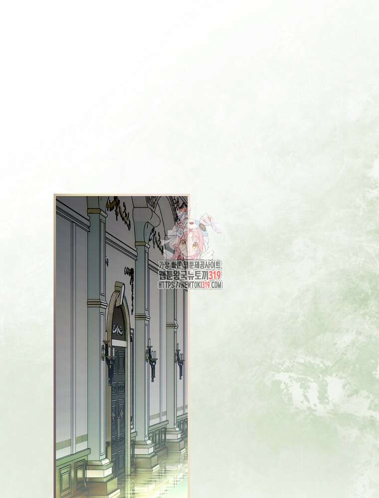어떤 계모님의 메르헨 2부 60화 1