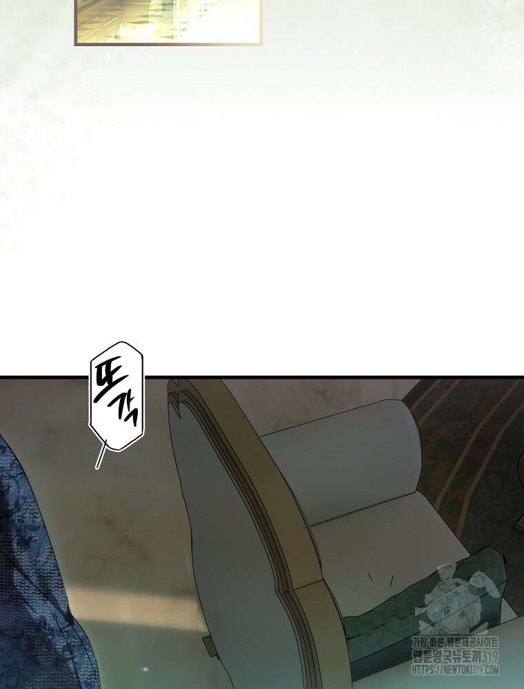 어떤 계모님의 메르헨 2부 60화 2