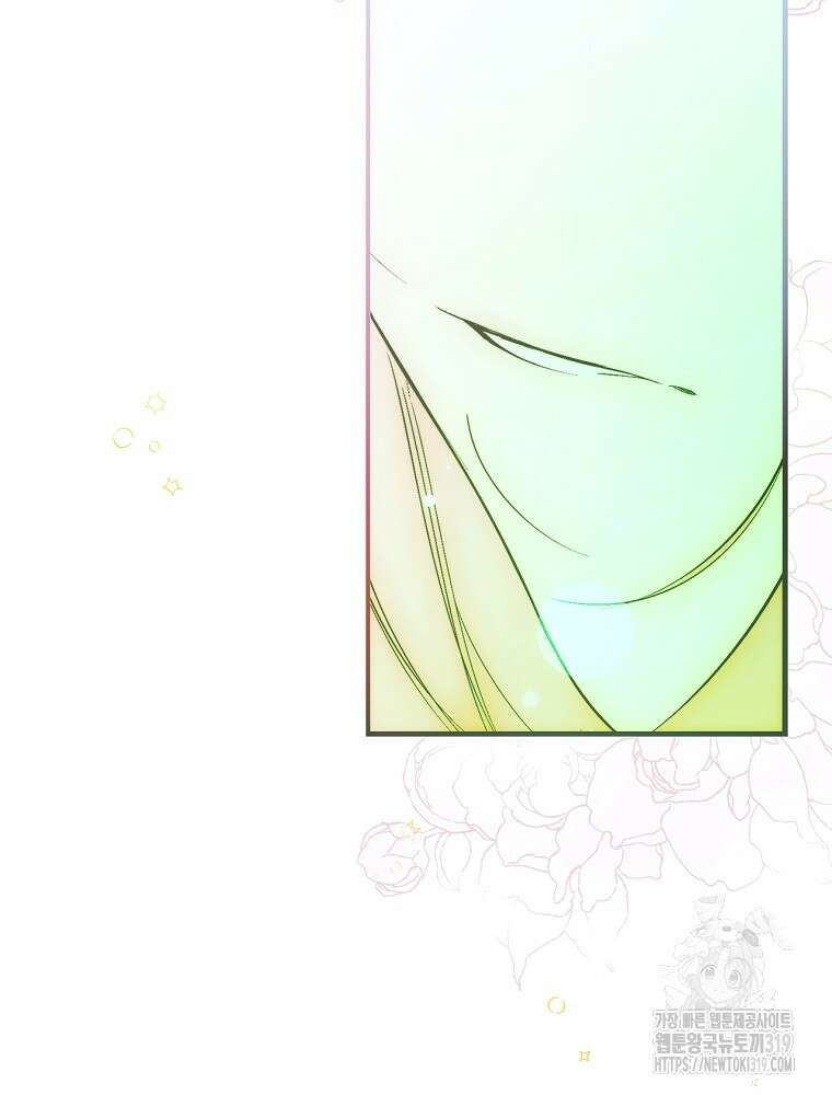 어떤 계모님의 메르헨 2부 60화 69
