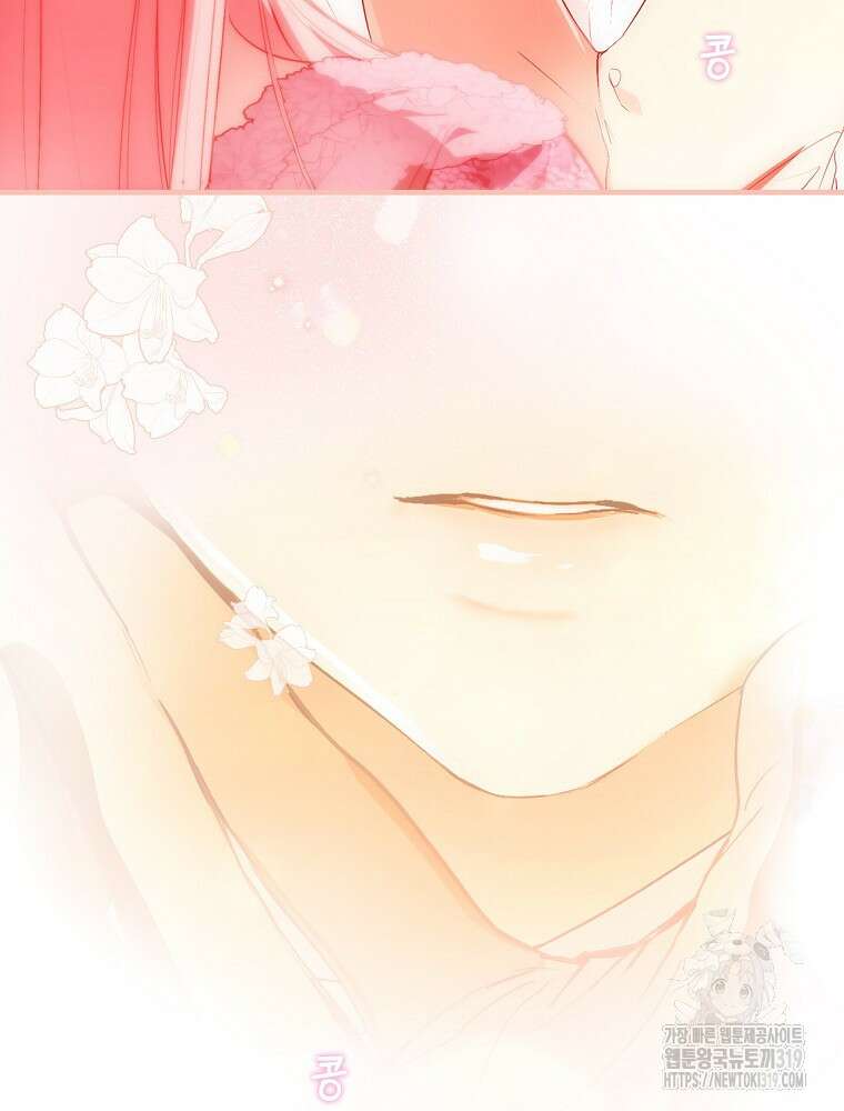 어떤 계모님의 메르헨 2부 60화 176