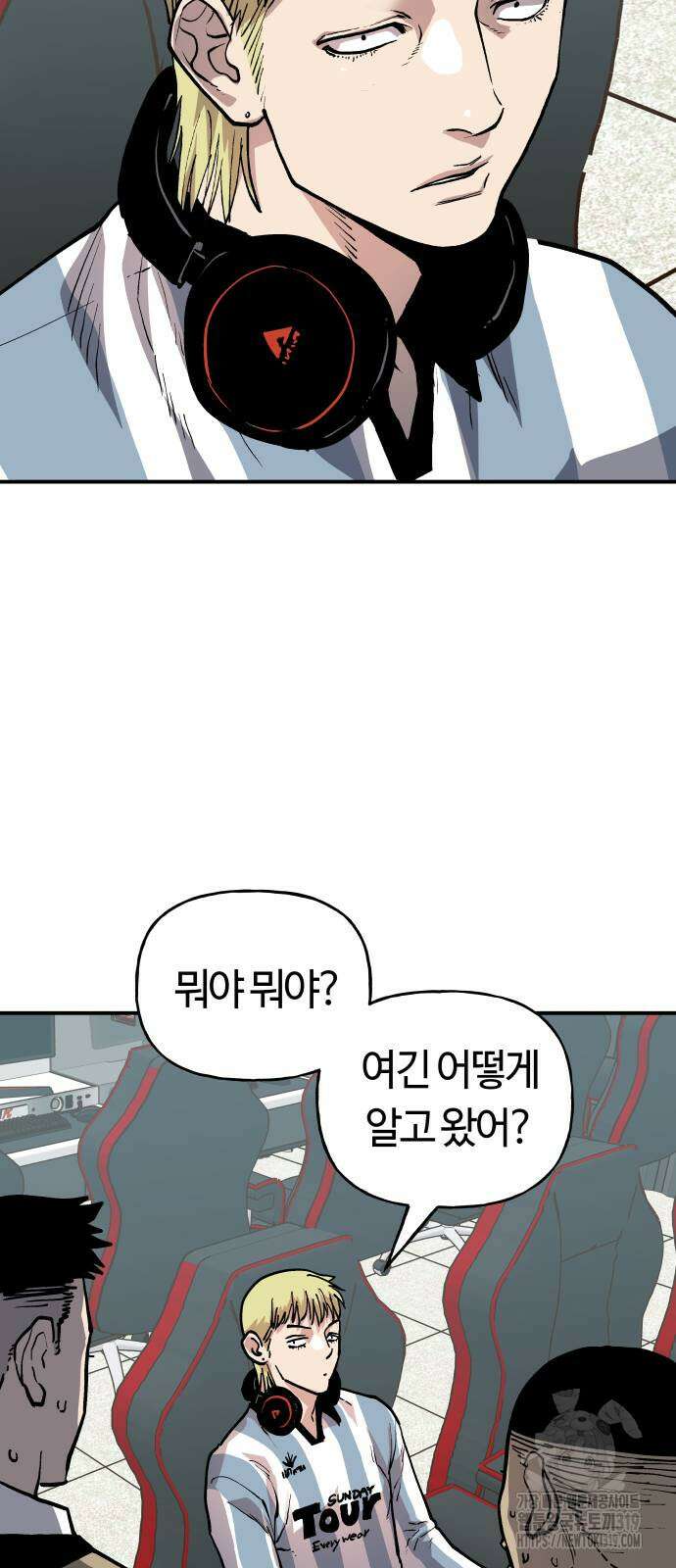 보스리턴 12화 17