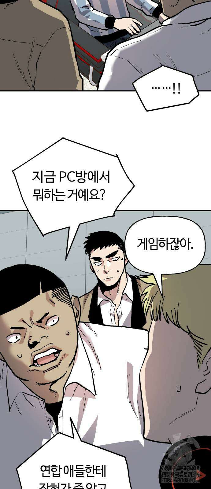 보스리턴 12화 18