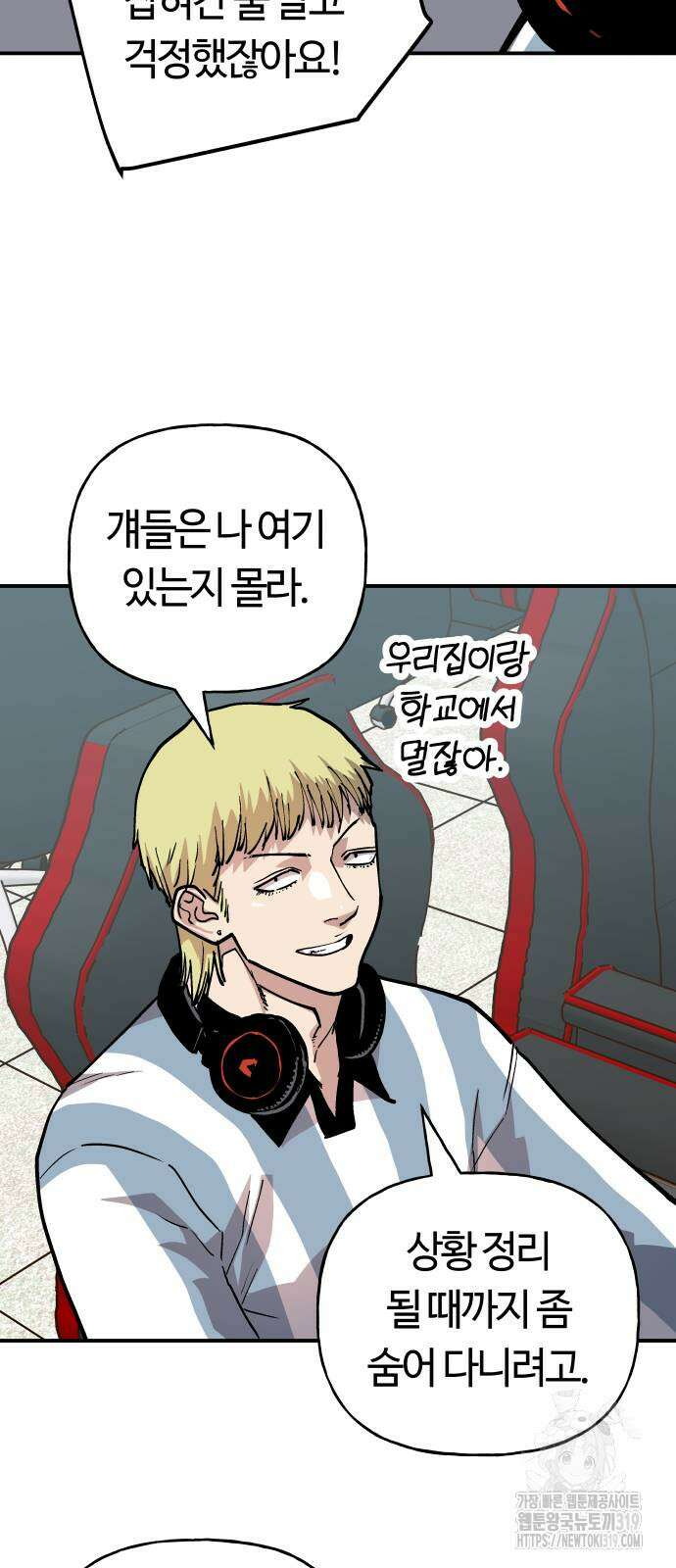 보스리턴 12화 19