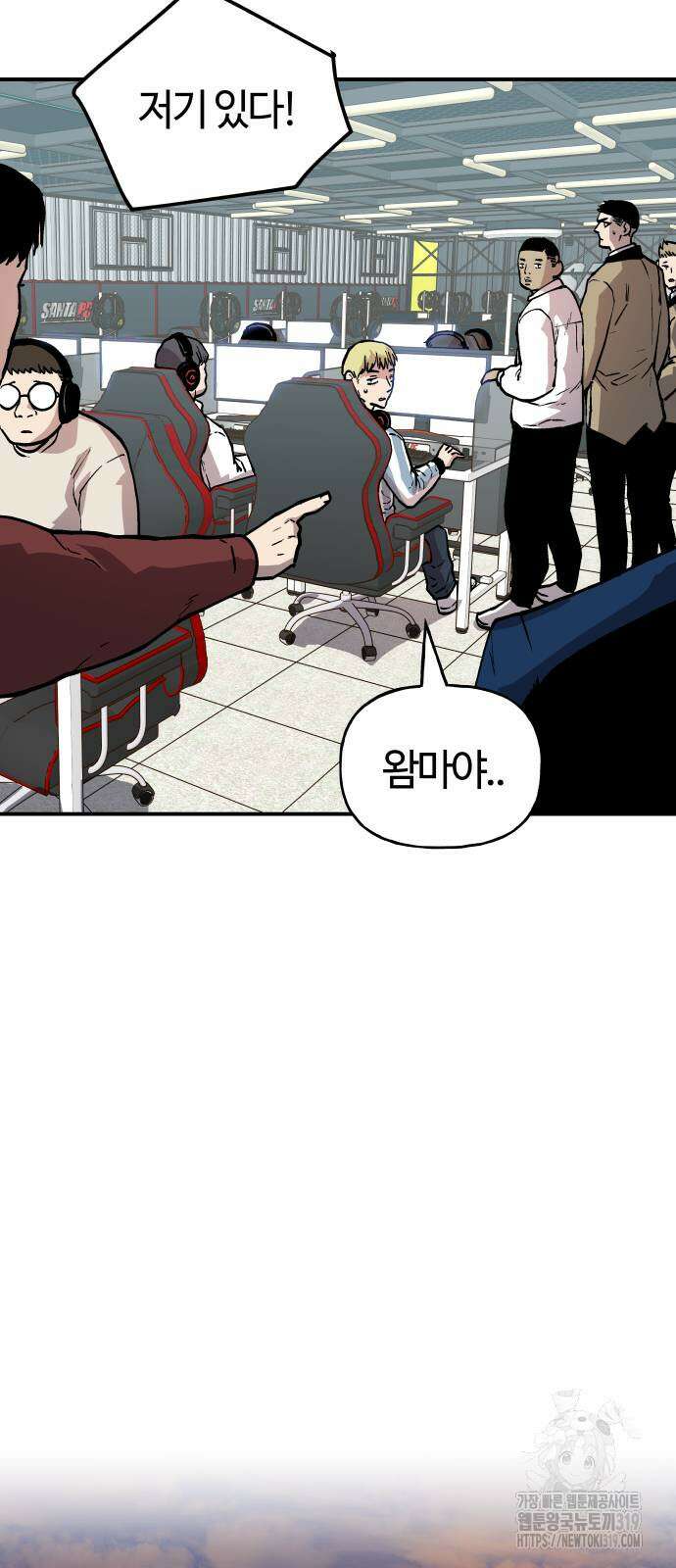 보스리턴 12화 23