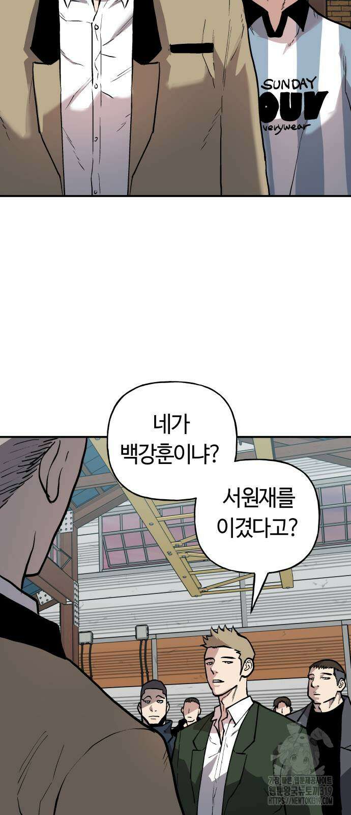 보스리턴 12화 25