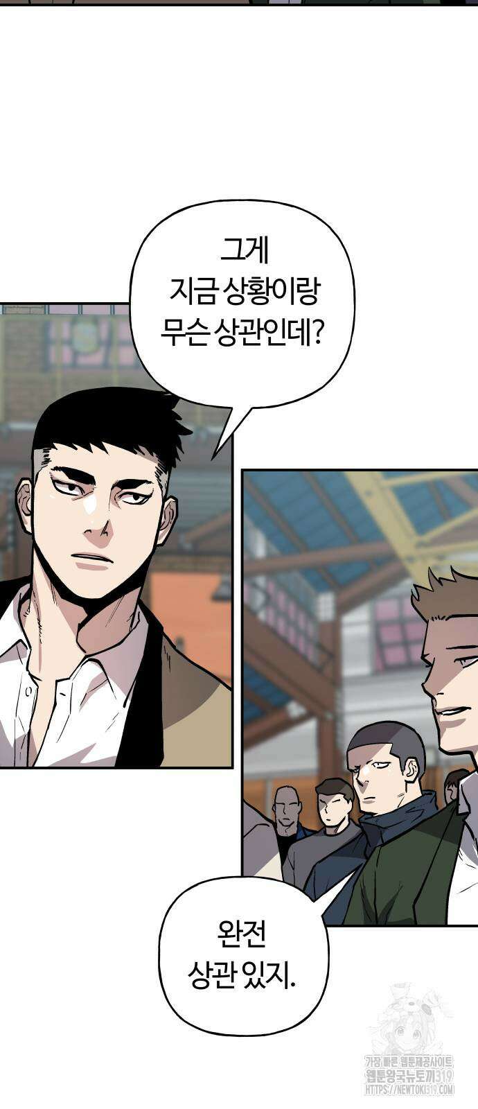 보스리턴 12화 26
