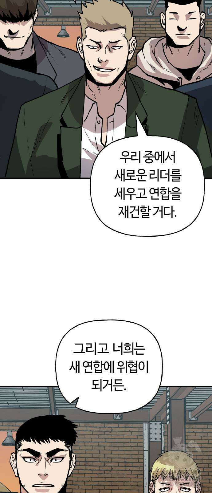 보스리턴 12화 40