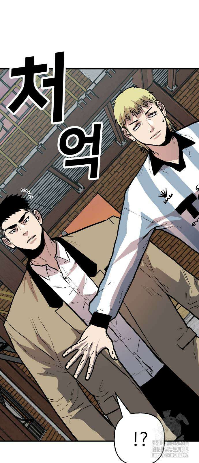 보스리턴 12화 43