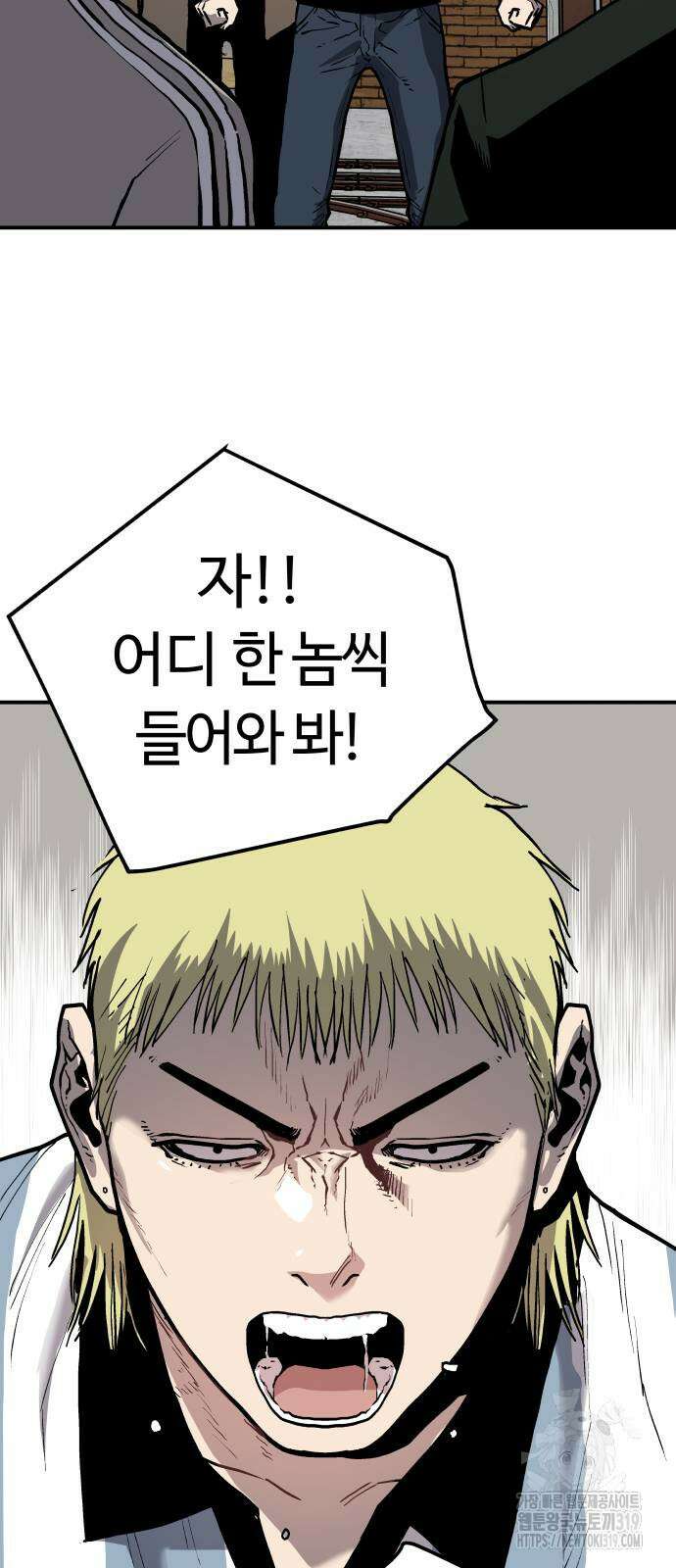 보스리턴 12화 46