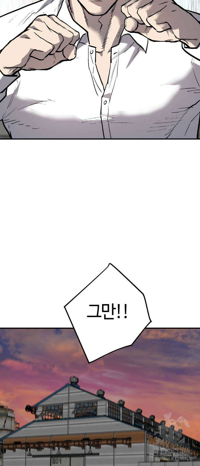 보스리턴 12화 56