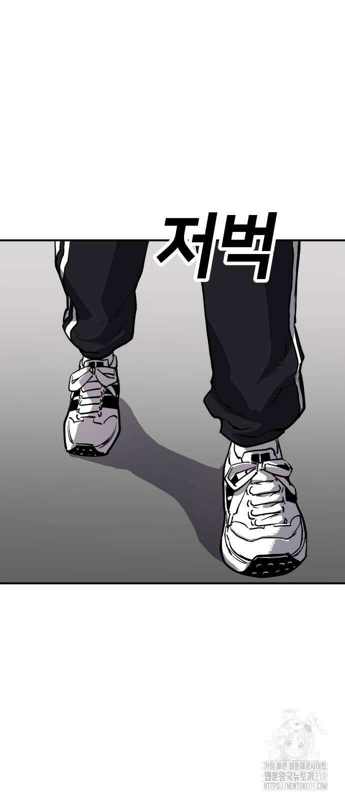 보스리턴 12화 58