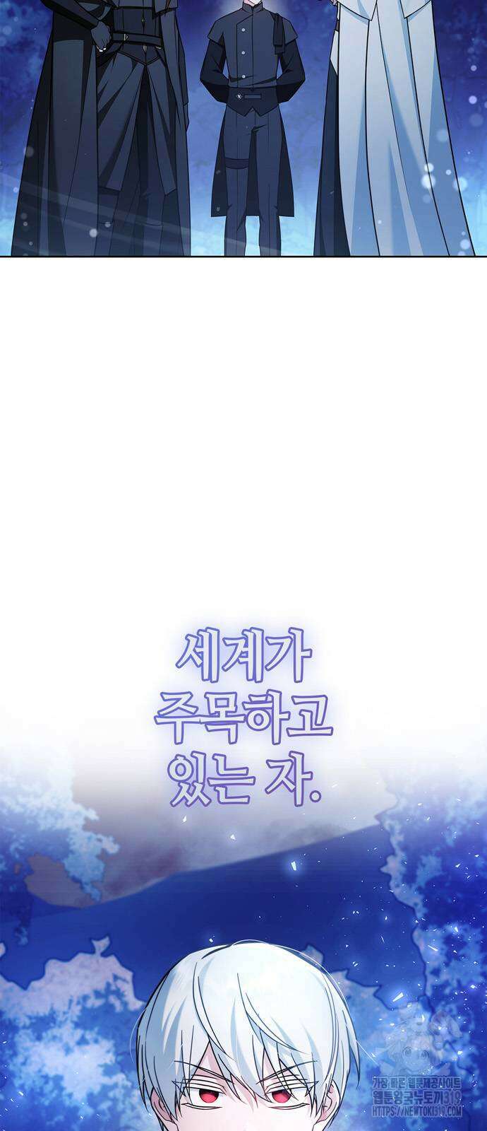 저 그런 인재 아닙니다 66화 2