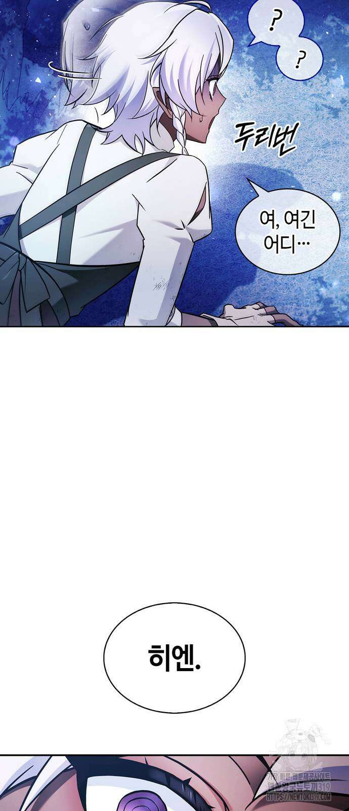 저 그런 인재 아닙니다 66화 10