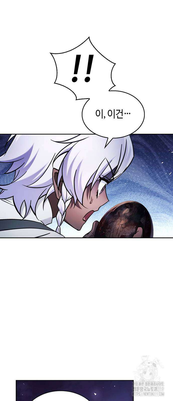 저 그런 인재 아닙니다 66화 14