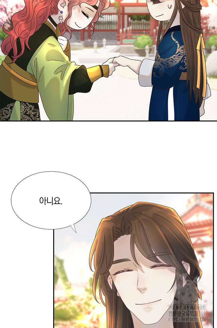 여주인공의 대본을 잘못 가져간 것 같아요 23화 5