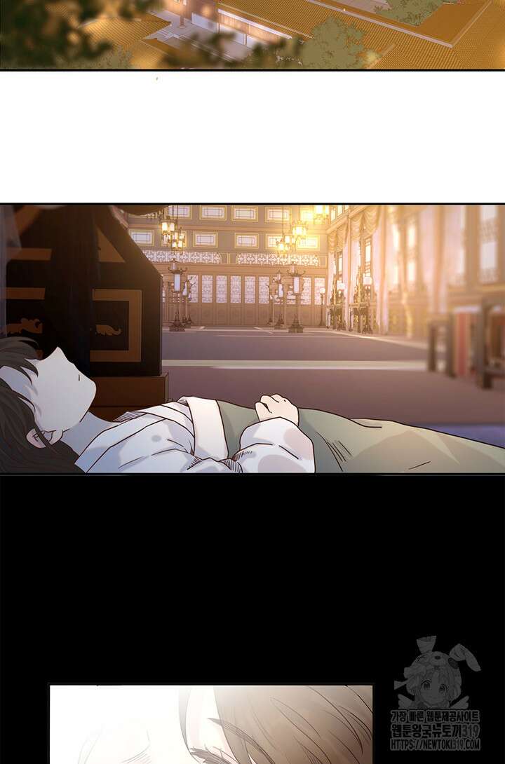 여주인공의 대본을 잘못 가져간 것 같아요 33화 4