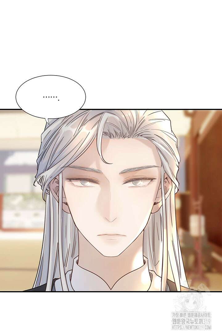 여주인공의 대본을 잘못 가져간 것 같아요 42화 6