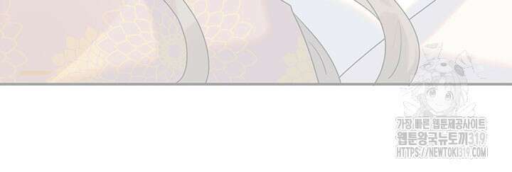 여주인공의 대본을 잘못 가져간 것 같아요 52화 6