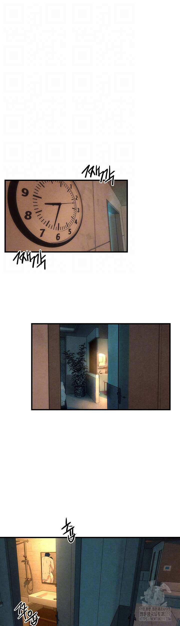 모비딕 6화 6