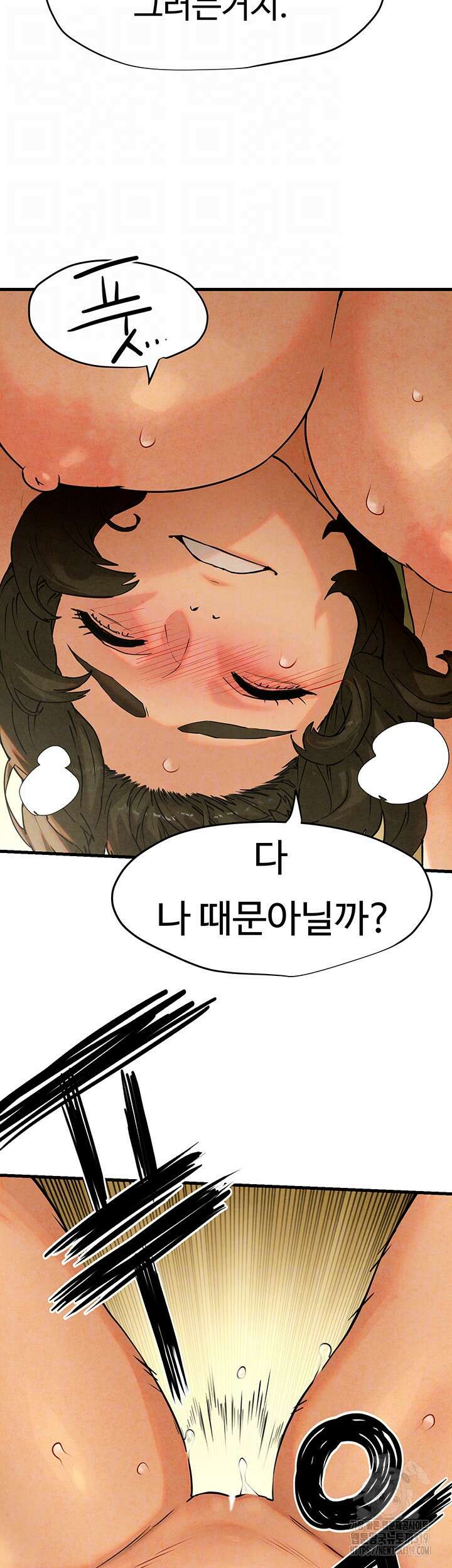 모비딕 6화 14