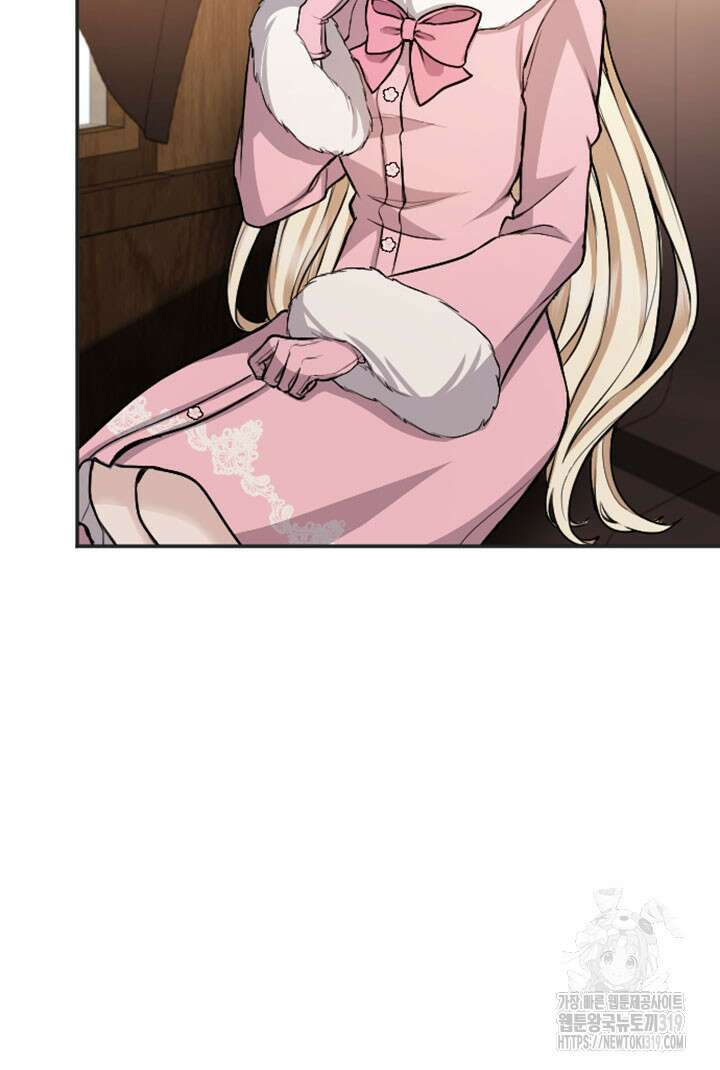 황제와 함께 타락하겠습니다 82화 19