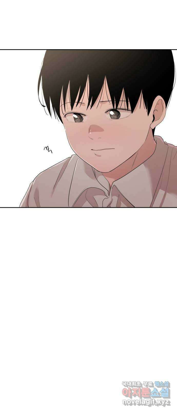 나의 계절 132화 9