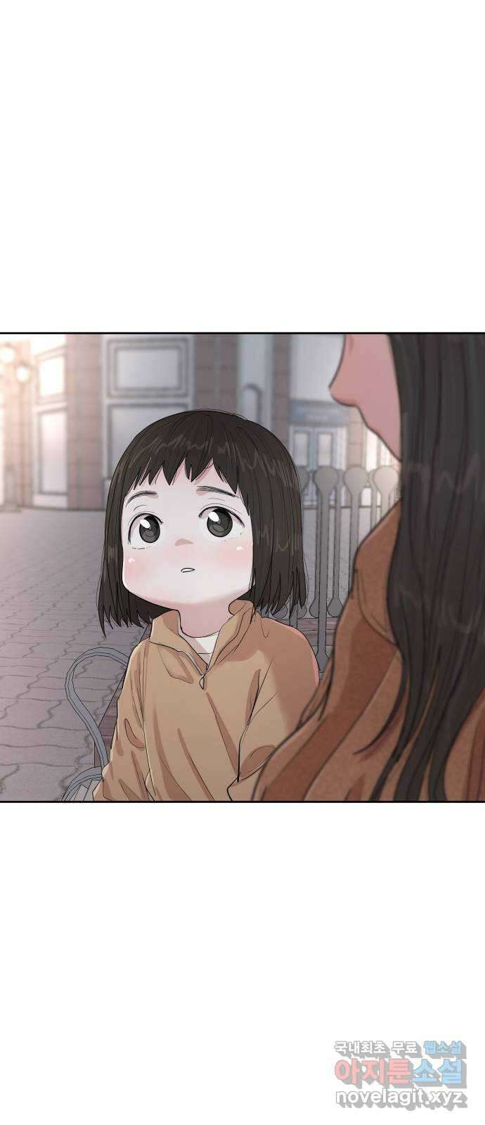 나의 계절 132화 10