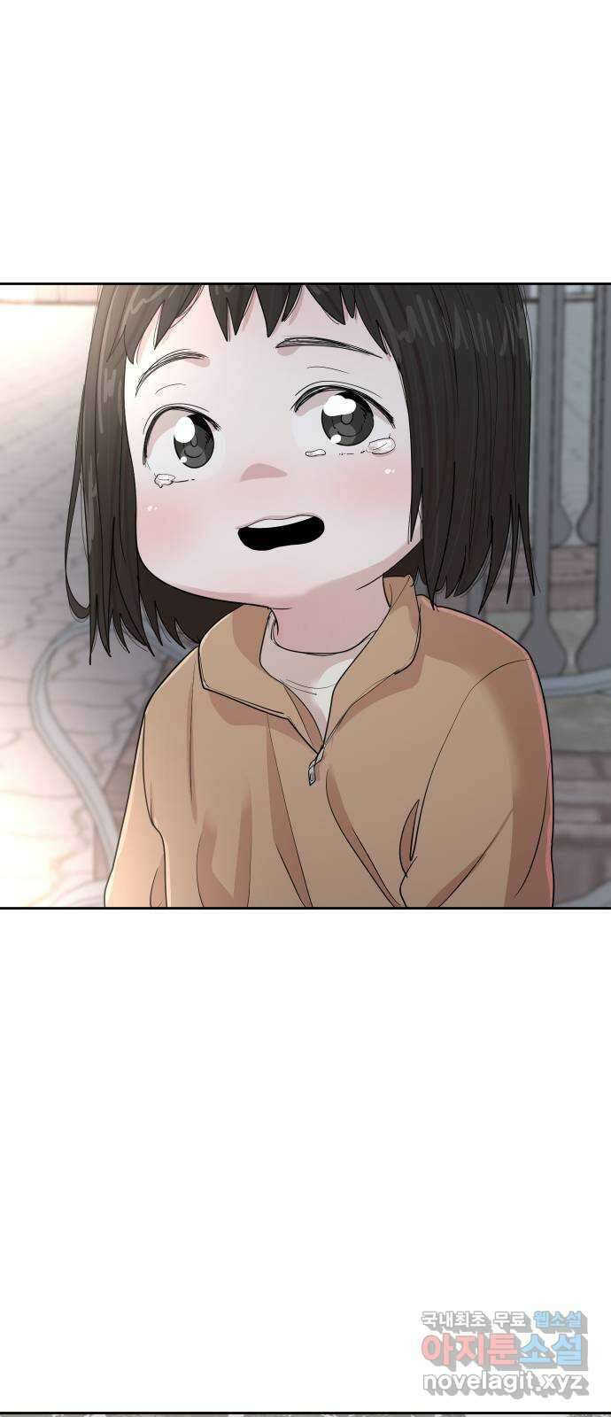 나의 계절 132화 11