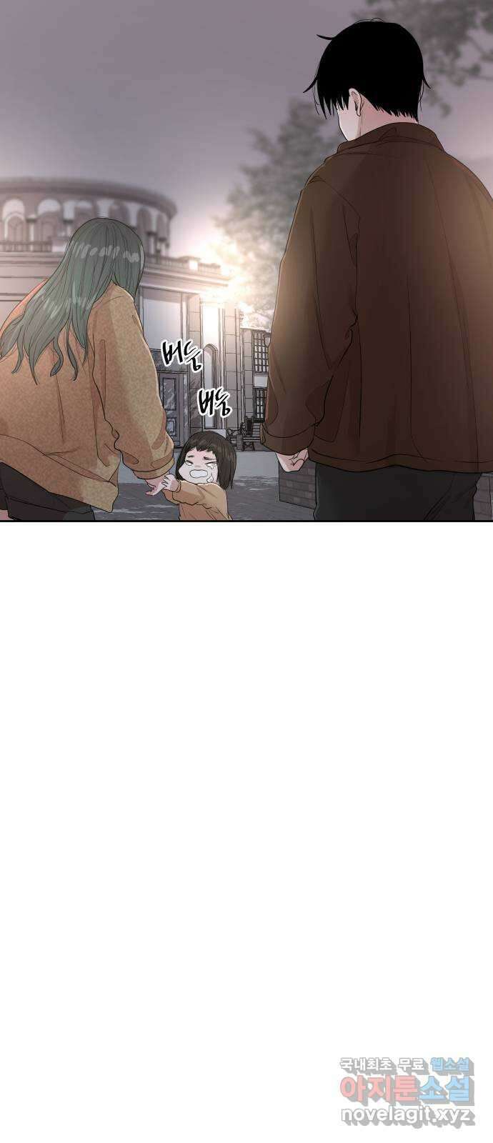 나의 계절 132화 14