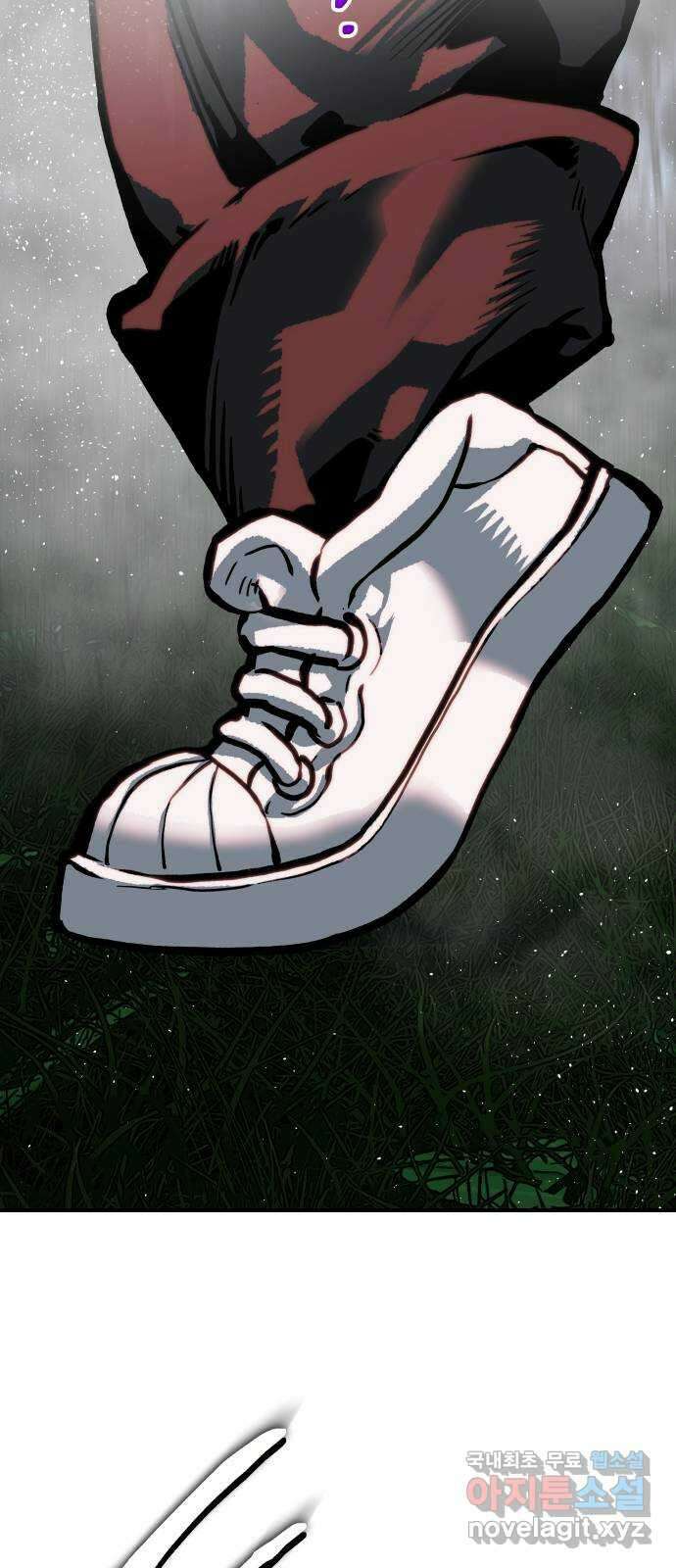 좀간 80화 62