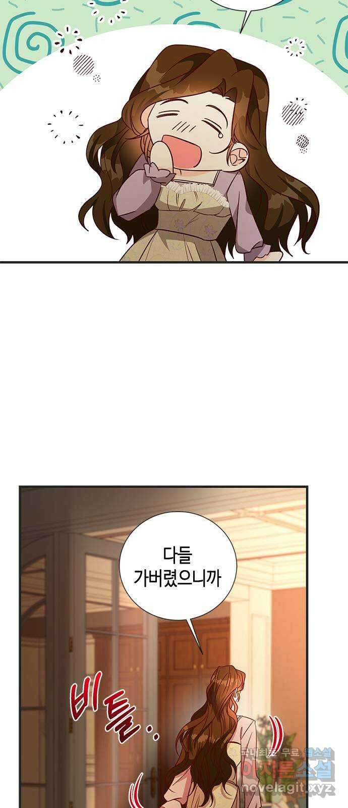 어느 백작 영애의 이중생활 73화 8