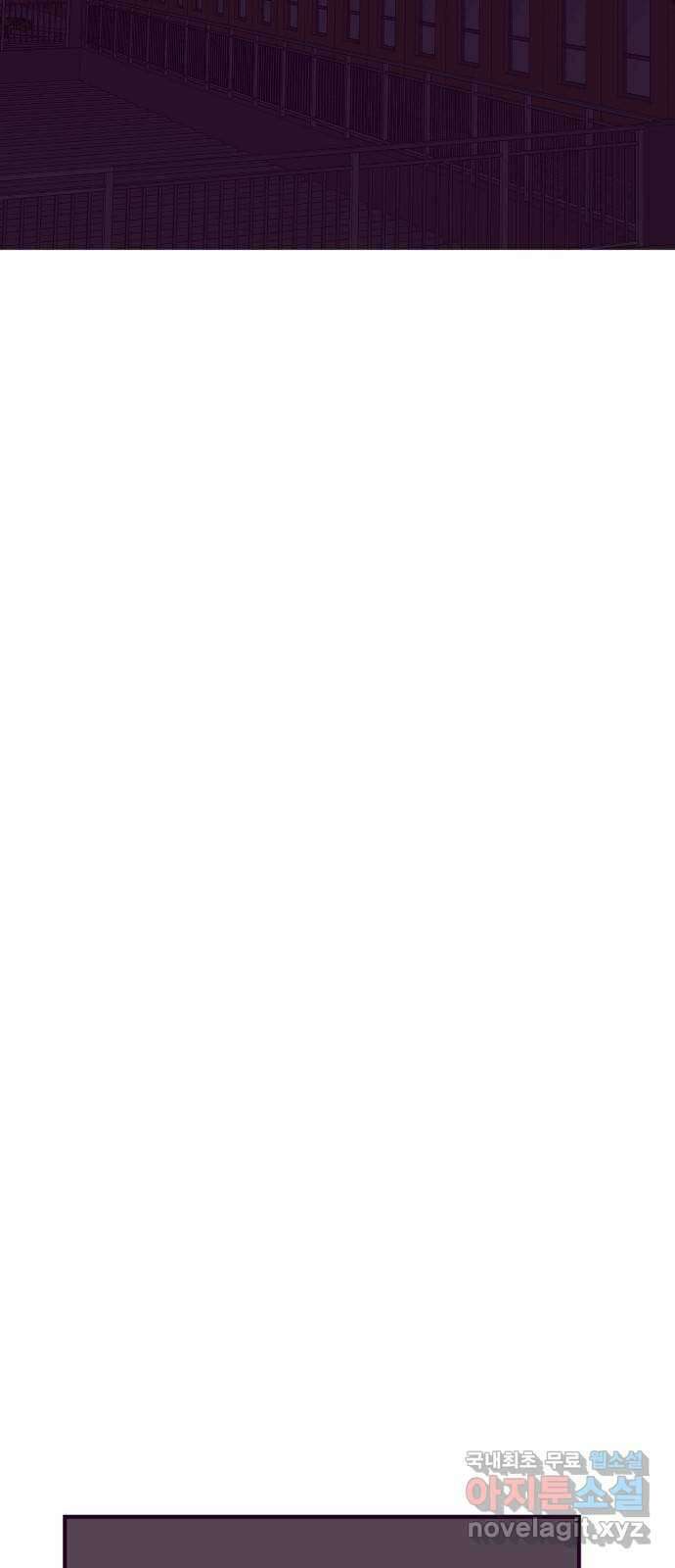 이런 미친 엔딩 54화 4