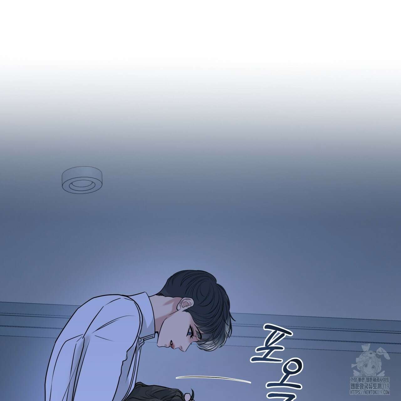 거울 속의 이방인 39화 11
