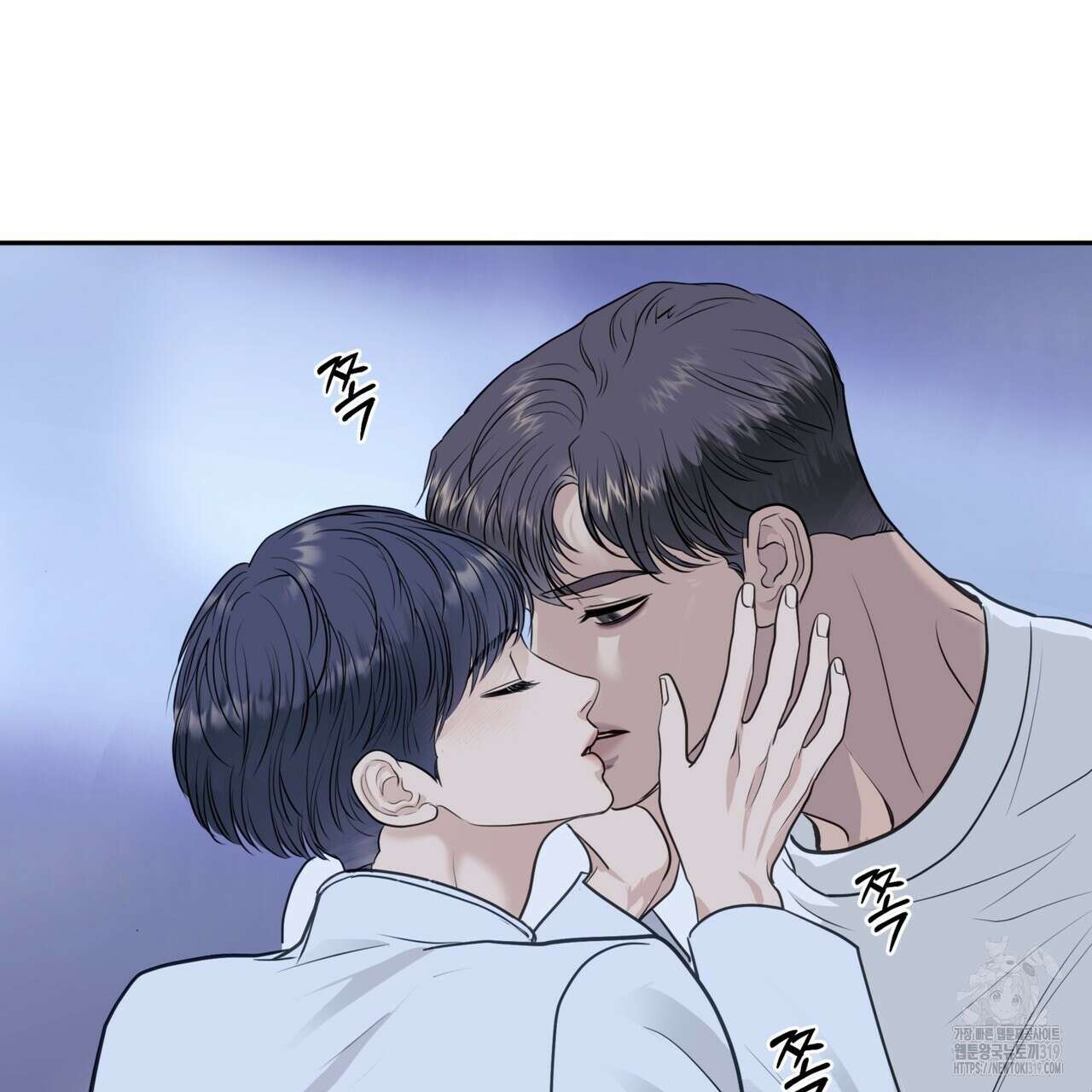 거울 속의 이방인 39화 23