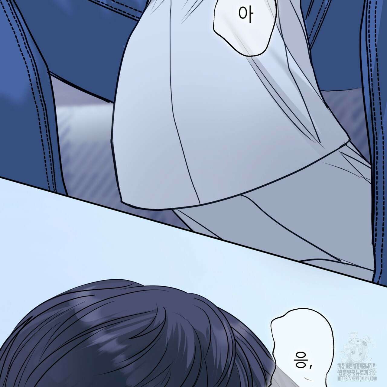거울 속의 이방인 39화 28
