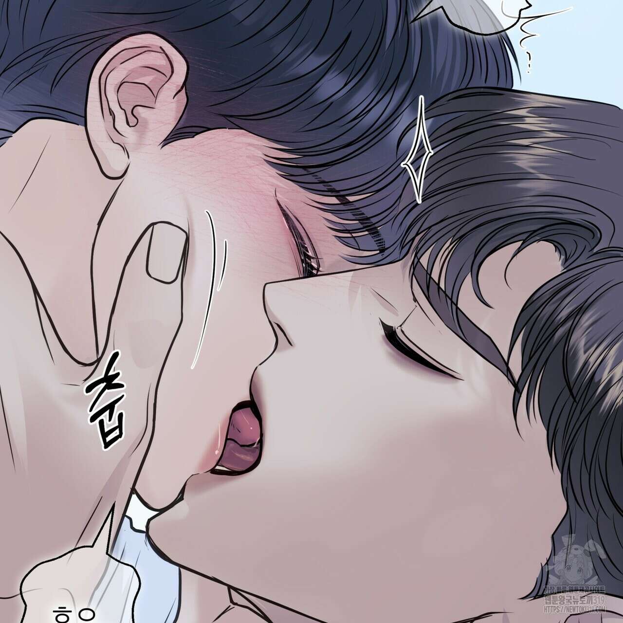 거울 속의 이방인 39화 29