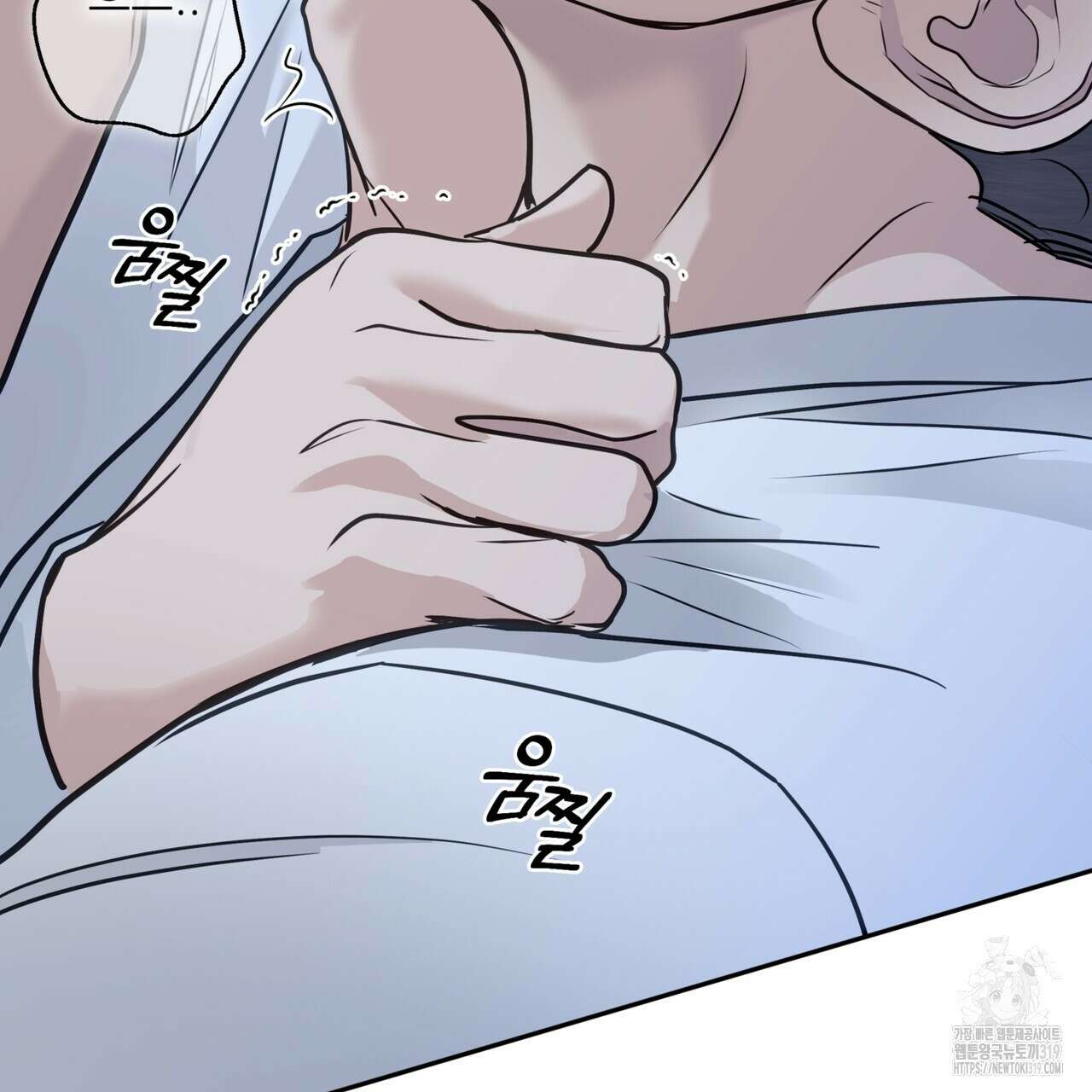 거울 속의 이방인 39화 30