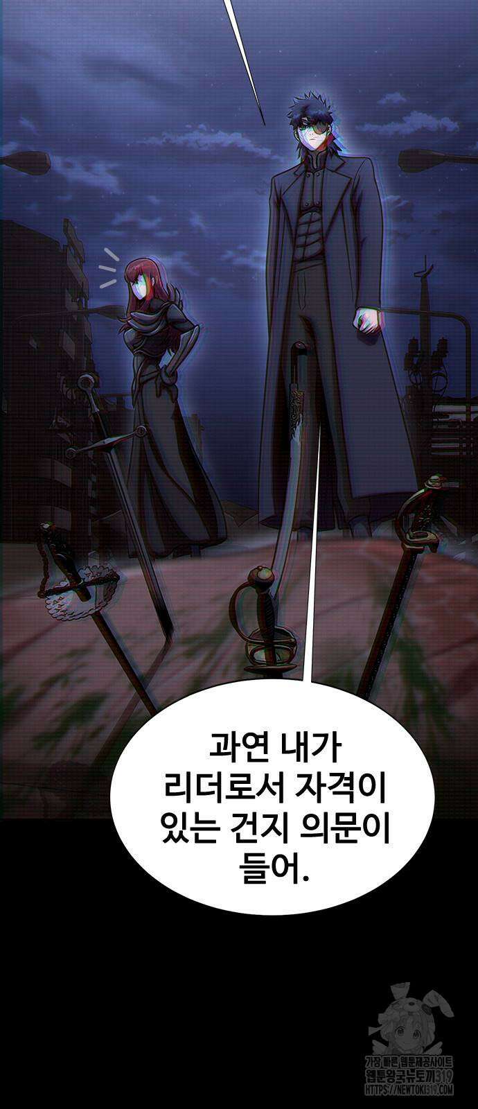 강철을 먹는 플레이어 22화 3