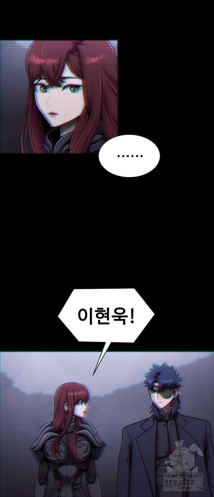 강철을 먹는 플레이어 22화 4