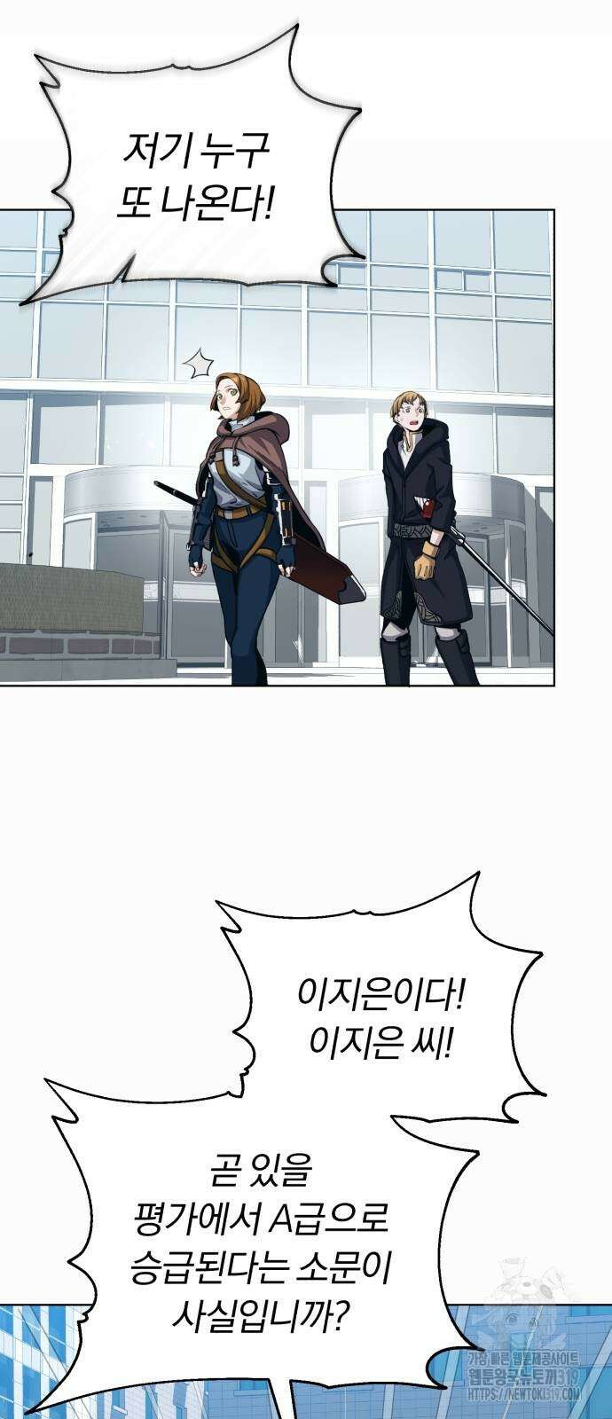 구원자의 버킷리스트 10화 5