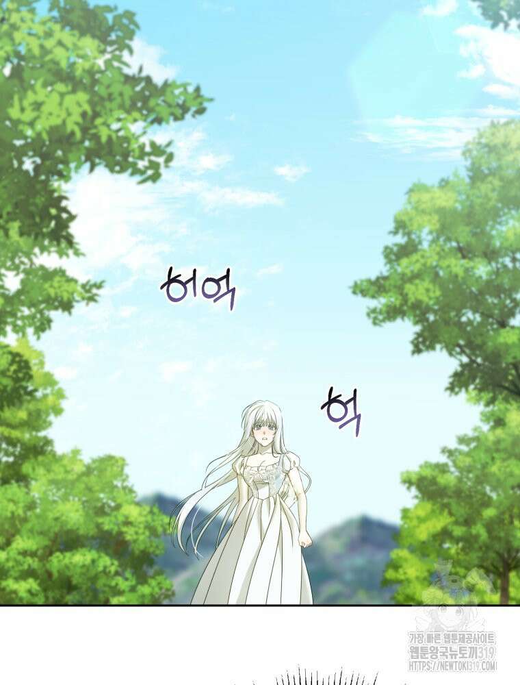 집착 남주가 나를 주인공으로 만들었다 3화 37