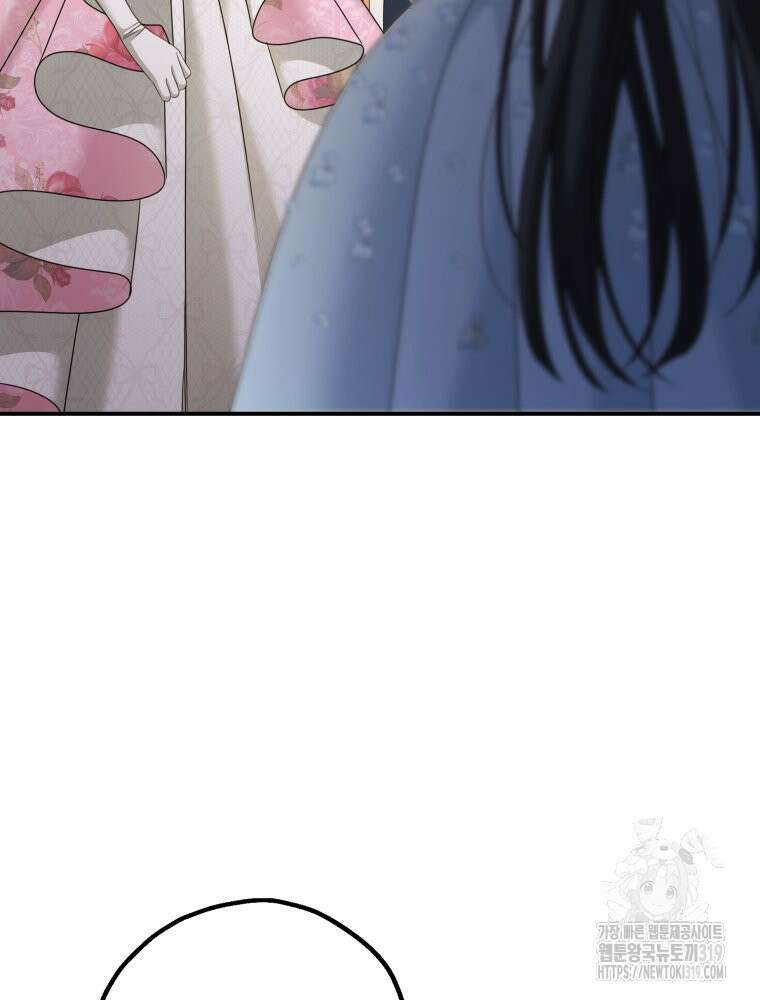 집착 남주가 나를 주인공으로 만들었다 6화 48